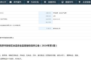半岛电子(中国)电子官方网站截图0